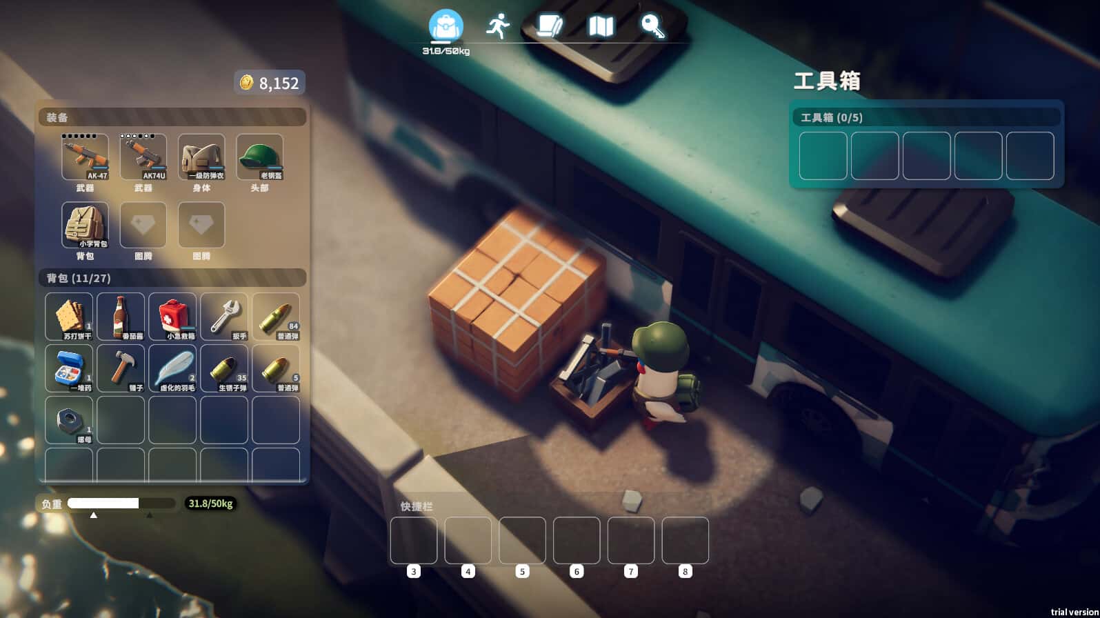 游戏截图1