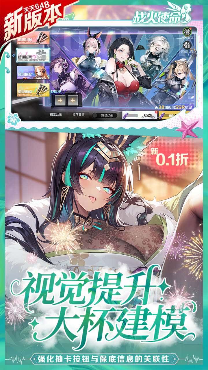 游戏截图4